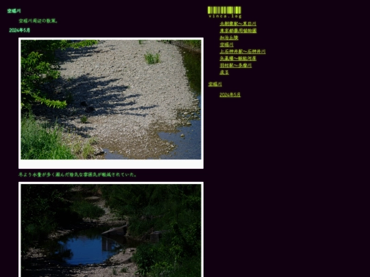 stroll/kong-ku-chuan screenshot