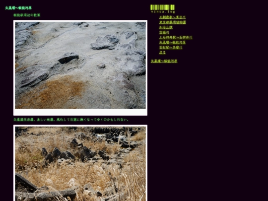 stroll/shi-oroshi-yan-fan-neng-he-yuan screenshot