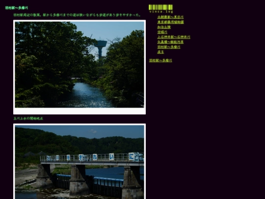 stroll/yu-cun-yi-duo-mo-chuan screenshot
