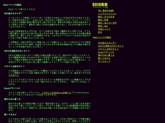 web screenshot