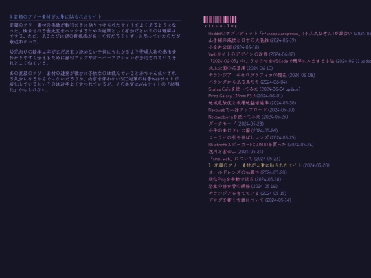 weblog/bian-yan-nohurisu-cai-gada-liang-nitie-raretasaito screenshot