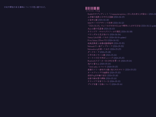 weblog screenshot
