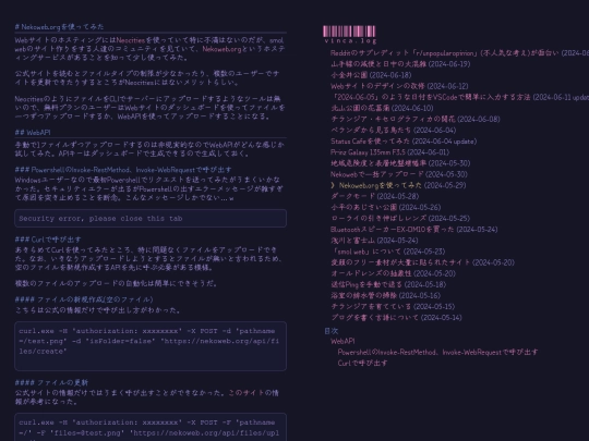 weblog/nekoweb-org screenshot