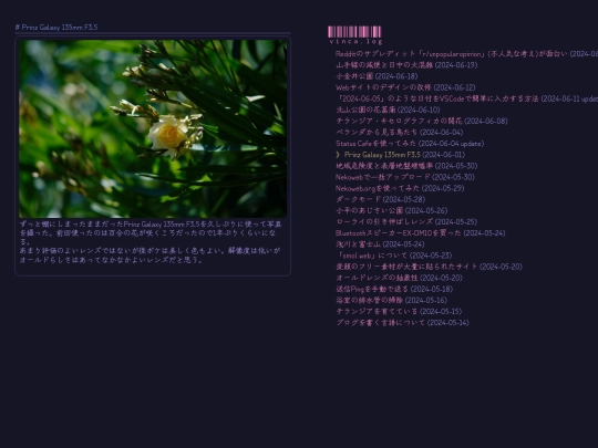 weblog/prinz-galaxy-135mm-f3-5 screenshot