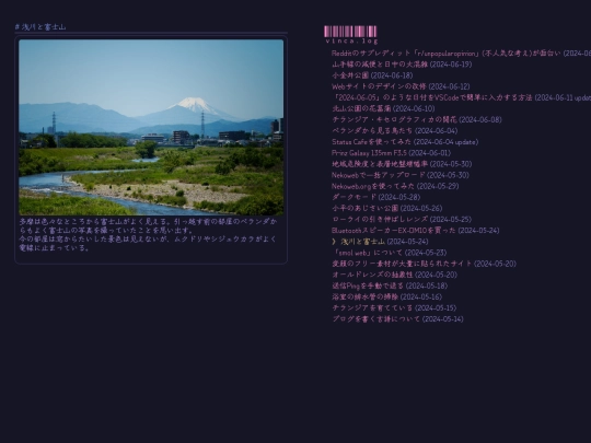 weblog/qian-chuan-tofu-shi-shan screenshot