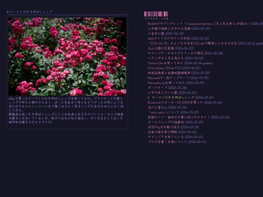 weblog/rorainoyin-kishen-basirenzu screenshot