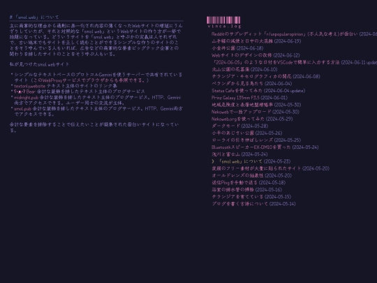 weblog/smol-web-nituite screenshot