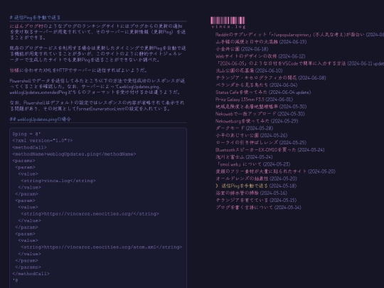 weblog/song-xin-pingwoshou-dong-desong-ru screenshot