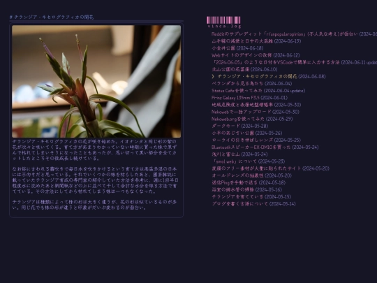 weblog/tiranziakiserogurahuikanokai-hua screenshot
