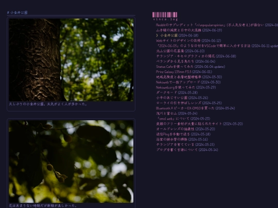 weblog/xiao-jin-jing-gong-yuan screenshot