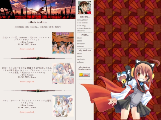 musicarchive screenshot