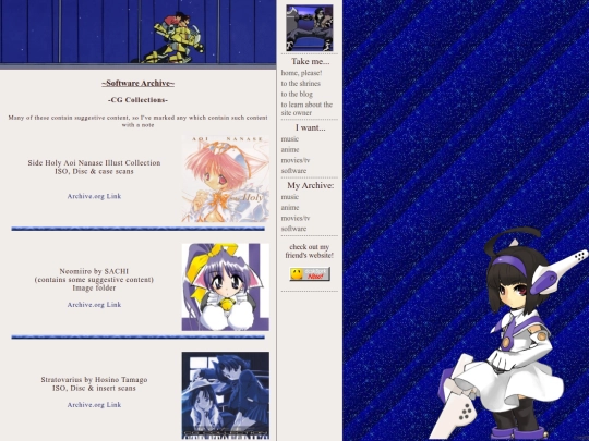 softwarearchive screenshot