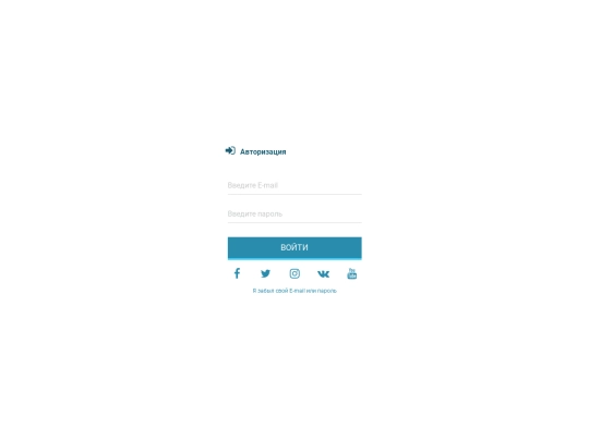 auth/auth screenshot