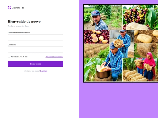 login screenshot