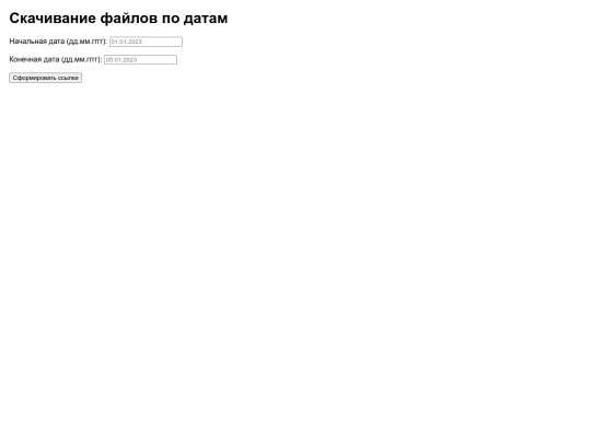 Down screenshot
