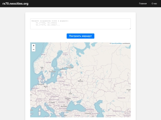 coordinate/2 screenshot