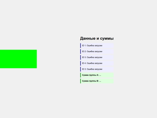 coordinate/3 screenshot
