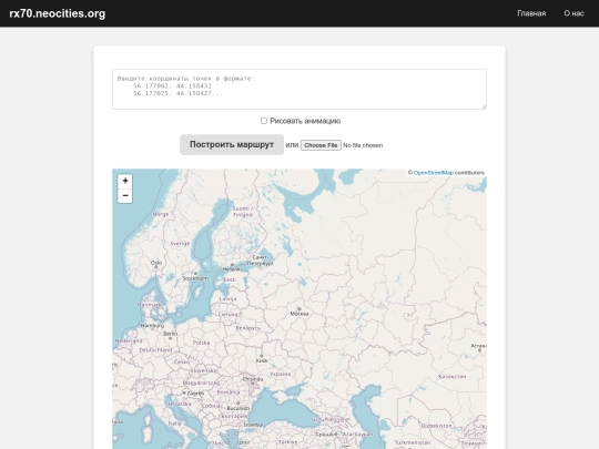 coordinate screenshot