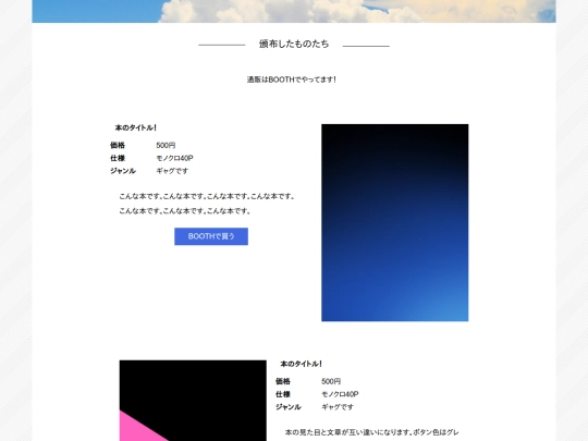 books screenshot