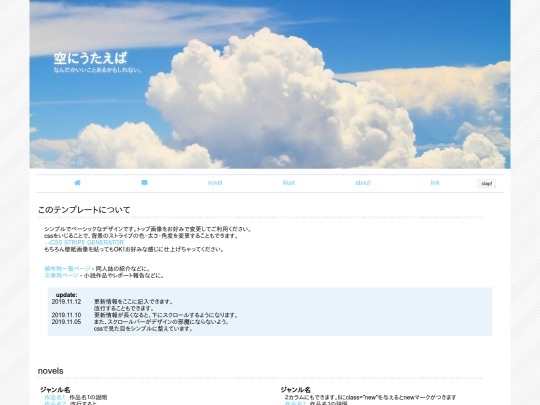 index screenshot