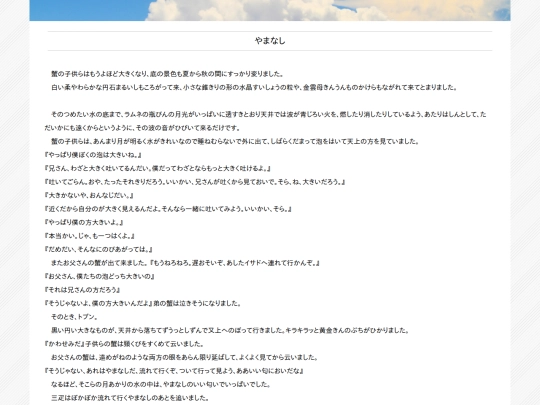 text screenshot
