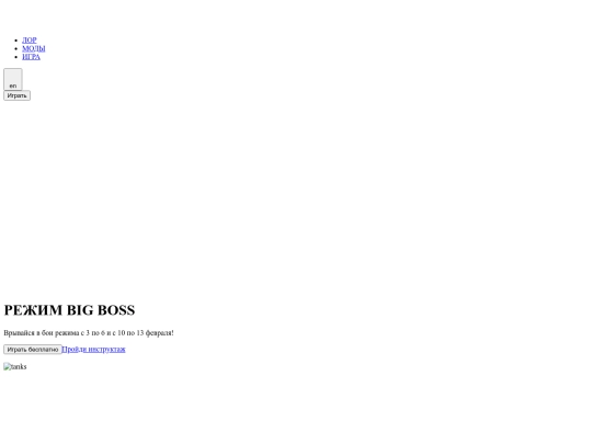 ru screenshot