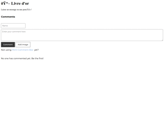 Guestbook screenshot