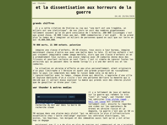 blog/2026/war screenshot