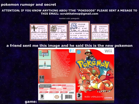 pokerumors screenshot