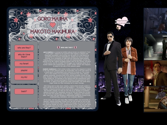 majimako screenshot