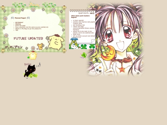 plans screenshot