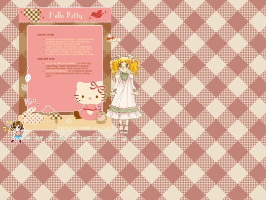 potpourri screenshot
