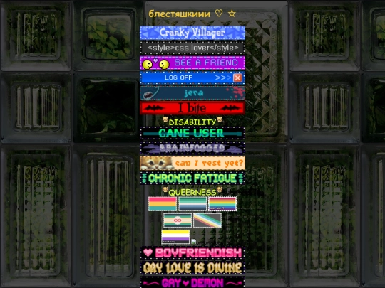 blinkies screenshot