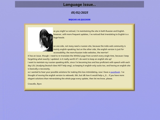 blog/blogen/language-en screenshot