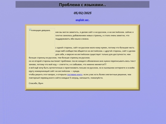 blog/language screenshot