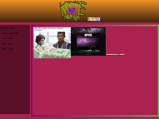 perzi screenshot