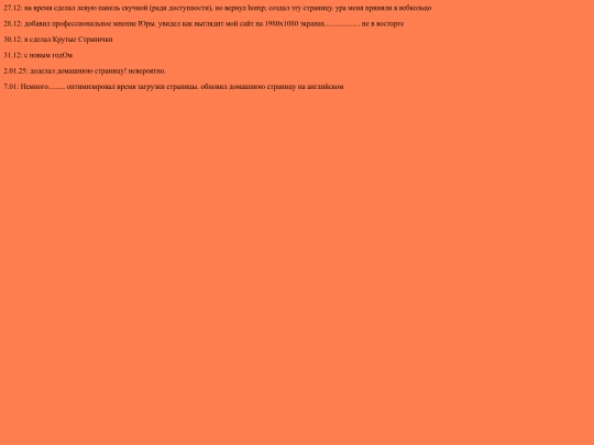 updates screenshot