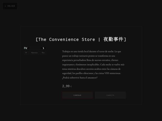 Juegos/THECONVENIENCESTORE screenshot