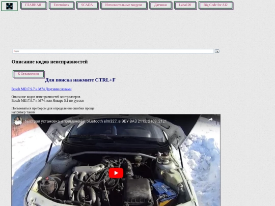 Laba120/e/errd screenshot