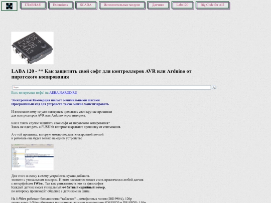 Laba120/keysoft screenshot
