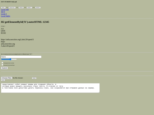 Laba120/speed/1 screenshot