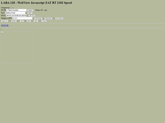 Laba120/speed/speed_2102 screenshot