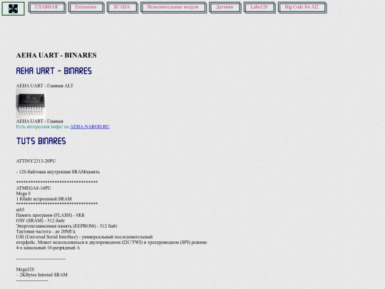binares screenshot
