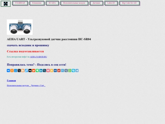 dat/01_usonc/dl screenshot