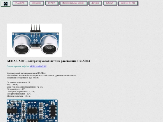 dat/01_usonc screenshot