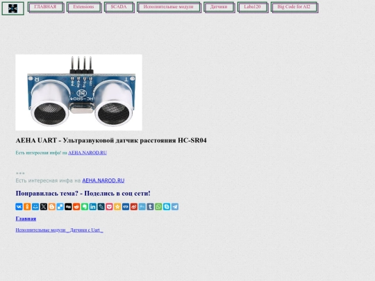 isp/01_beep screenshot