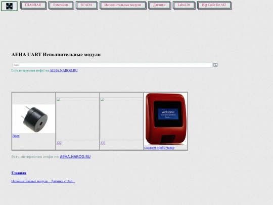 isp screenshot