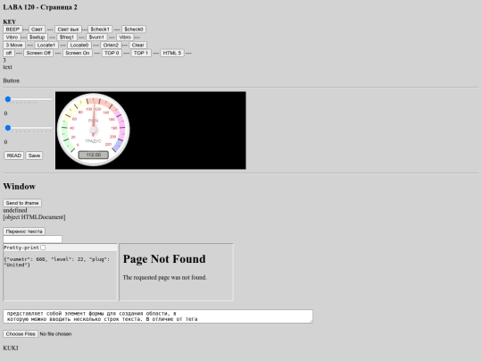 lic/11 screenshot