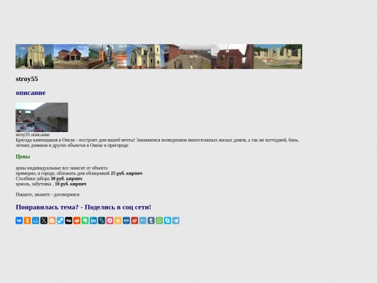 link/avito screenshot
