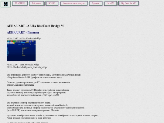 mit_ai2_big_project/aeha_bluetooth_bridge/mindex screenshot